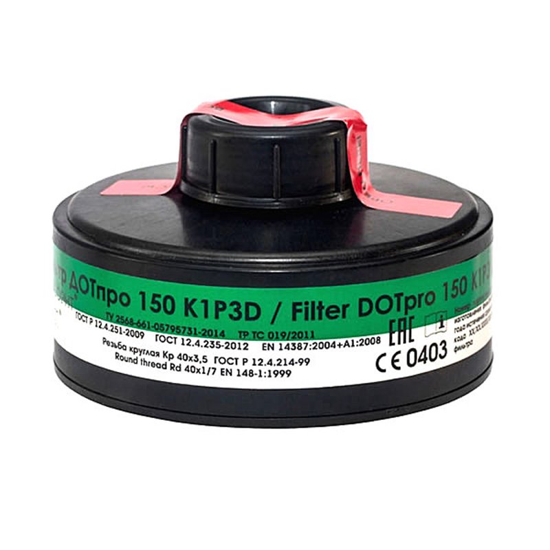 Фильтр комбинированный ДОТпро 150 К1Р3D