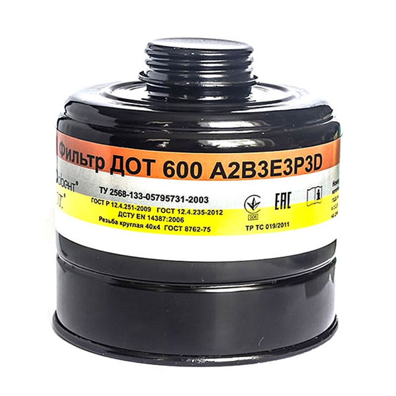 Фильтр противогазовый ДОТ 600 A2B3E3P3D
