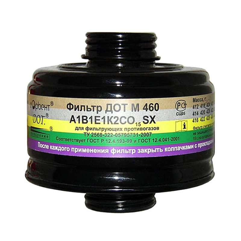 Фильтр для противогаза ДОТ М 460 A1B1E1K2CO15SX